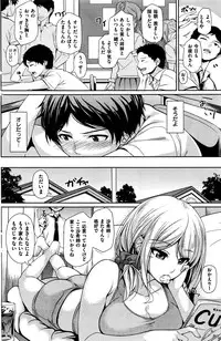 COMIC Kairakuten 2016-06