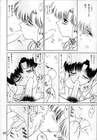 (C55) [BLACK DOG (Kuroinu Juu)] SHEER HEART ATTACK!! (Bishoujo Senshi Sailor Moon)