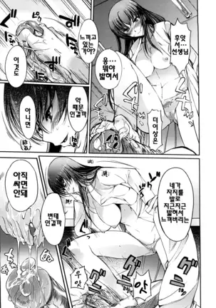 Onee-san Whisper - Erotic Wisper | 누나의 속삭임