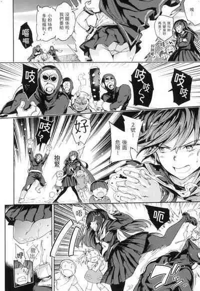 Tanetsuke Program - The program of pregnancy | 配種計畫