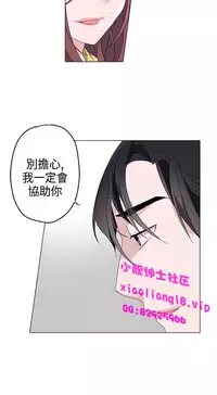 中文韩漫 灰姑娘的哥哥們 Ch.01-10 [Chinese]