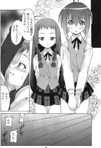 [Big Boss (Hontai Bai)] Nodoka To Yue No Mahou Shoujo Biburion (Mahou Sensei Negima!)