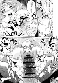 (C82) [Choujikuu Yousai Kachuusha (Denki Shougun)] SMILE GIRLS (Smile Precure!)