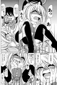 Men's Young Special Ikazuchi Vol 08