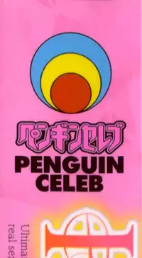 [Cuvie] Heavenly [Chinese] [個性陰暗個人漢化]