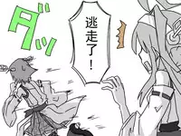 比叡にチ●コ生やす話。(汉化)