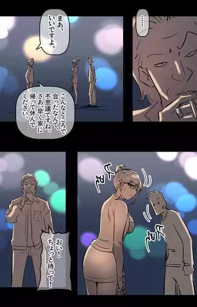 美大予備校の彼女-2