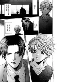 [Anthology] b-BOY Phoenix Vol.07 Tshi no Sa Tokushuu