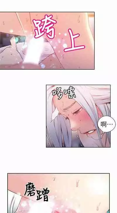 [週日] [朴亨俊 & 李元植] 超導體魯蛇 1-42 官方中文（連載中）