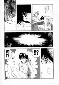 [Togashi] History 1 - Story Of The Forest Fairy 1 (Yenc-Dajir)