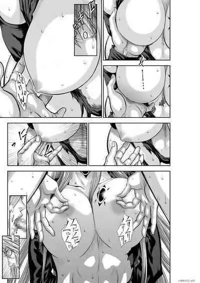 『地上100階』71-74話特別版