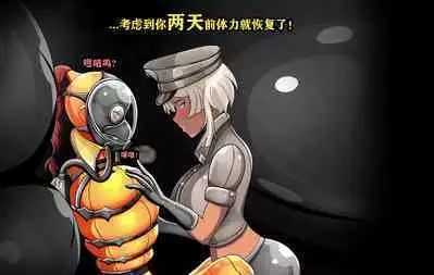 Makima Story(有条色狼汉化)
