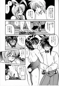 [Sasaki Mizuki] Koi wa Nemuranai