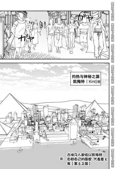 [にらみっ子工場]親友じゃなくてメスでした[一只麻利的鸽子汉化]