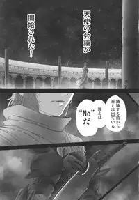 (C83) [UNKNOWN (Imizu)] MAGNUM KOISHI -COMPLETE- (Touhou Project)