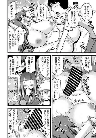 COMIC Penguin Club 2021-09