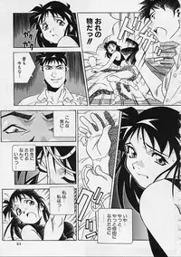 [Anthology] Rusty Chain - Abnormal Anthology