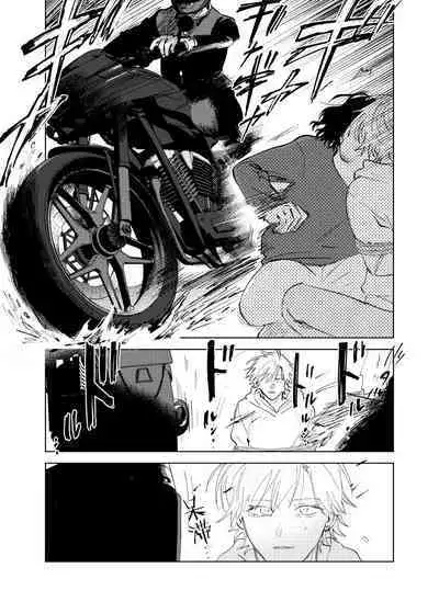 [Hamusuta no Kenami (Okita Uuuho)] Do-S to Do-M ga Deau Hanashi | 抖S与抖M相遇的故事 [Chinese] [看海汉化组] [Digital]