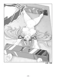 [sankaku doumei] encyclopedia of crucifixion