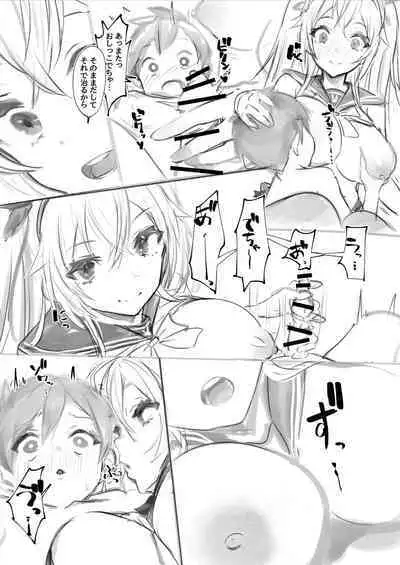 【逆バニーCafe】～ツインテちゃん×ショタくん編