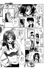 [Kiriki Setsuna] G-Cup Doll