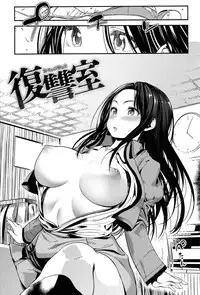 [santa] Kimi to Naka Yoshi | 要和你相親相愛 [Chinese] [風+Y⑨+未闻番名]