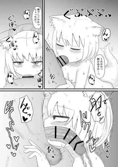 [LBL] Loli Baba Okaa-san wa Oshi ni Yowai 1 [Digital]