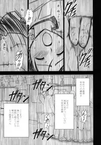 [Crimson (Carmine)] Tada no Haji 2 (To LOVE-Ru) [Digital]