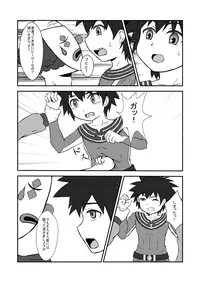 [Wing Hero (Seiha)] Wing Five [Digital]