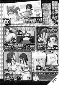 COMIC MILF 2014-02 Vol.16