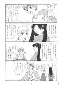 [Asanoya (Various)] Senti metal girl vol.2 (Fate/stay night) [Digital]