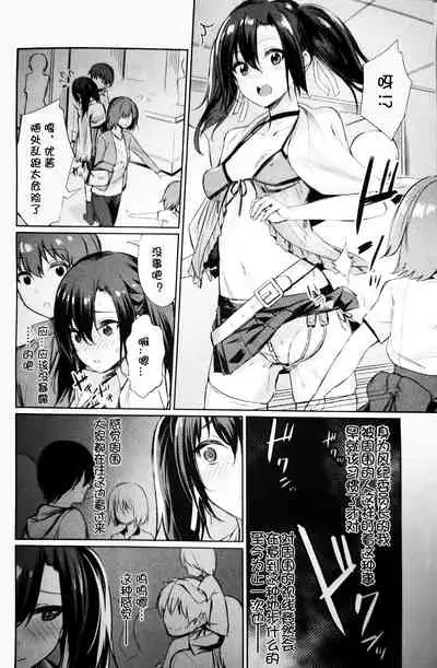 [yasu] Saimin Gakusei Shidou ~Amagusa Nao no Baai~ Kouhen 1 (COMIC Unreal 2020-02 Vol. 83) [Chinese] [马鸽个人汉化]