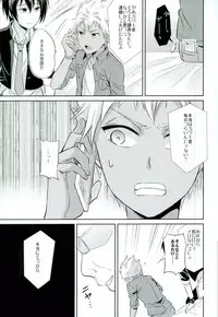 (C90) [Usamimi Syndrome (Erutasuku)] Mesuochic Love (KING OF PRISM by PrettyRhythm)