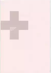 (C81) [MEKONGDELTA&DELTAFORCE (ROUTE39, ZENKI)] IMANOKIMIHA PIKAPIKANI HIKATTE Soushuuhen++ (Love Plus)