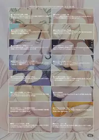 (C83) [Choki no Kamisama & Wanwandou (Magaki Ryouta)] Ure Chichi