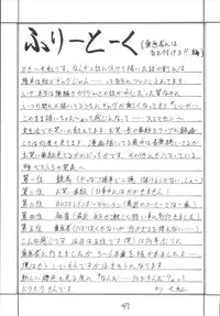 [Asanoya (Various)] Senti metal girl vol.2 (Fate/stay night) [Digital]