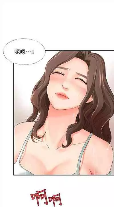 [週一] [肉味果實 & 金文圖] 御姐的實戰教學 1-33 官方中文（連載中）