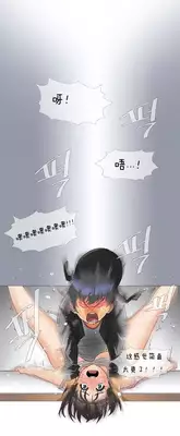 HouseHold Affairs 【卞赤鲤个人汉化】1~17话(持续更新中)