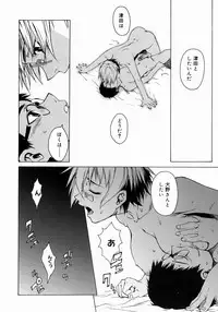 [Takemura Sesshu] Take On Me