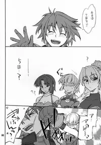 (C71) [P-Forest (Hozumi Takashi)] INTERMISSION_if code_02: SEOLLA (Super Robot Wars OG: Original Generations)