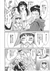 [Chanpon Miyabi] Cho-Onesan Tengoku