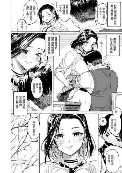 Hana flowers | 花 flowers