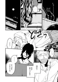 [Iimo] Soine Lovers [Digital]