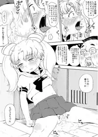 [Hitsuji Drill] Chibiusa no Kakurenbo Locker Loli Rape (Sailor Moon)