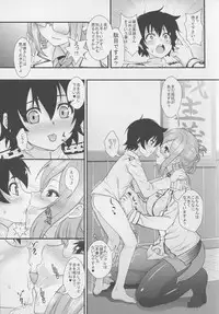 (C88) [Maruiro Kikou (846gou)] Katori to Shota Teitoku ga Zukkon Bakkon Suru Hon (Kantai Collection -KanColle-)