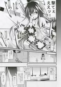 [Lolicon Trap (Ippon)] Onna wa Sore o Gaman Dekinai (Kantai Collection -KanColle-) [Digital]