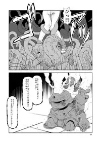 [FAKESTAR (Miharu)] FD2 (Various) [Digital]