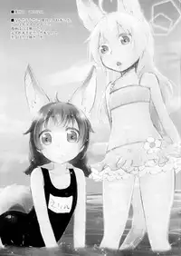 (C86) [GumiSyrup (gumi)] Love ☆ Elin (TERA The Exiled Realm of Arborea)