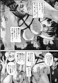 [Uchida Koneri] Puripuri Ranbu