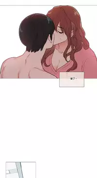 [The Jinshan] Sadistic Beauty Ch.1-41 [Chinese] [17汉化]